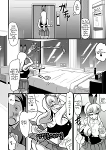 Page 3 of Hentai Juuseikou Chinpoko Afterfuck - preview thumbnail