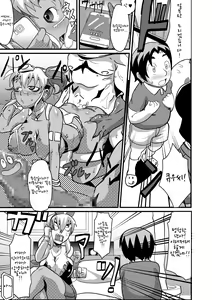 Page 4 of Hentai Juuseikou Chinpoko Afterfuck - preview thumbnail