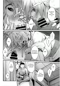 Page 8 of Momiji no Yoru - preview thumbnail