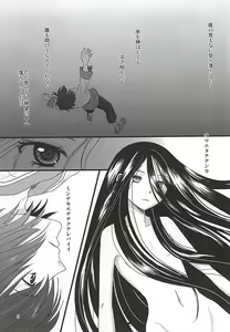 Page 3 of HARMONIUS 4 - preview thumbnail