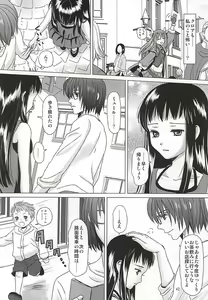Page 40 of HARMONIUS 4 - preview thumbnail