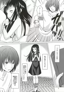 Page 4 of HARMONIUS 4 - preview thumbnail