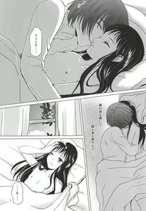 Page 5 of HARMONIUS 4 - preview thumbnail