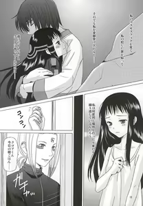 Page 8 of HARMONIUS 4 - preview thumbnail