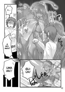 Page 3 of TAMAGAWA IS GOD - preview thumbnail