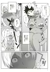 Page 3 of Yukihira 3-pun Cooking - Kyou no Shokuzai A5 Nikumi - preview thumbnail