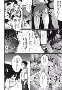 Page 117 of BUSTER COMIC 2015-11 - preview thumbnail