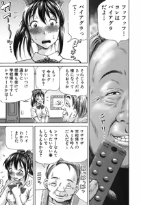 Page 168 of BUSTER COMIC 2015-11 - preview thumbnail