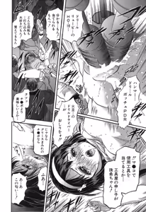 Page 247 of BUSTER COMIC 2015-11 - preview thumbnail
