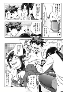 Page 3 of BUSTER COMIC 2015-11 - preview thumbnail