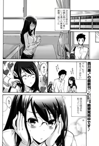 Page 56 of COMIC Penguin Club Sanzokuban 2015-10 - preview thumbnail