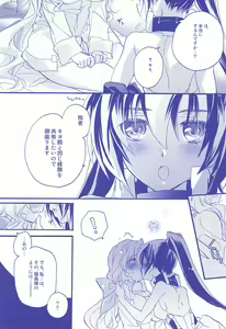 Page 4 of NORIKIYO!! - preview thumbnail