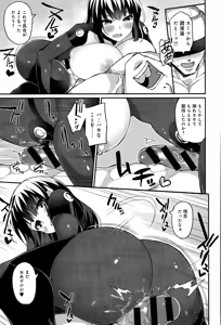 Page 33 of Liberator Orga Ch. 1-2 - preview thumbnail