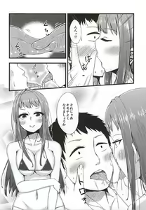 Page 3 of Tokyo 777s Collection 6 June - preview thumbnail