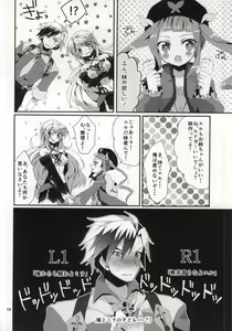 Page 3 of LudMilla Sweet Diary - preview thumbnail