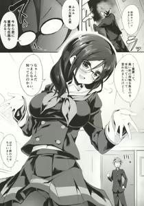 Page 2 of Asuka Senpai Shidouchuu - preview thumbnail