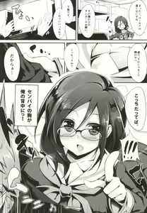 Page 3 of Asuka Senpai Shidouchuu - preview thumbnail