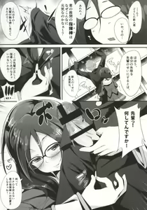 Page 4 of Asuka Senpai Shidouchuu - preview thumbnail