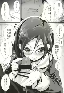 Page 5 of Asuka Senpai Shidouchuu - preview thumbnail