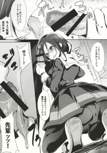 Page 6 of Asuka Senpai Shidouchuu - preview thumbnail
