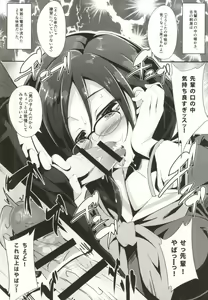 Page 7 of Asuka Senpai Shidouchuu - preview thumbnail