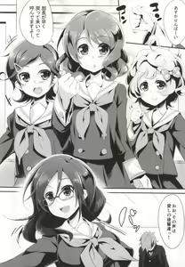 Page 9 of Asuka Senpai Shidouchuu - preview thumbnail