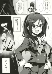 Page 10 of Asuka Senpai Shidouchuu - preview thumbnail