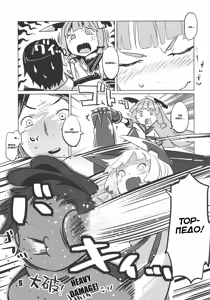 Page 4 of 93-Shiki Sanso Gyorai - preview thumbnail