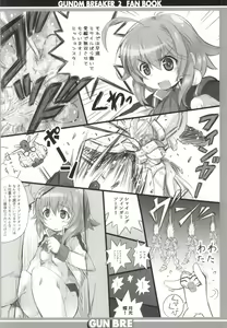 Page 3 of GUNBRE - preview thumbnail