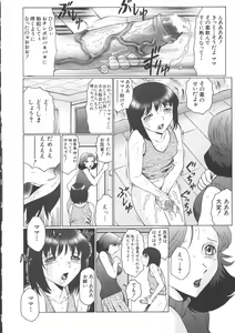 Page 12 of Orgamania - preview thumbnail