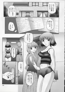 Page 137 of Orgamania - preview thumbnail