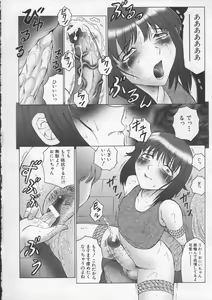 Page 148 of Orgamania - preview thumbnail