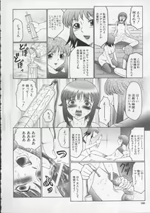 Page 160 of Orgamania - preview thumbnail