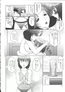 Page 36 of Orgamania - preview thumbnail