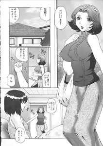 Page 6 of Orgamania - preview thumbnail