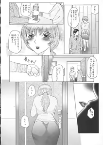 Page 92 of Orgamania - preview thumbnail