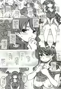 Page 7 of MOVIE STAR 9b - preview thumbnail