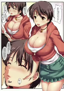 Page 2 of Melty Milky - preview thumbnail