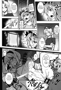 Page 3 of Shigyaku Gensoukyou -Saigyouji Yuyuko- - preview thumbnail