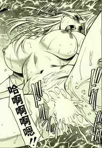 Page 168 of Hitomi no Karte 1 | 巨乳俏女醫 1 - preview thumbnail