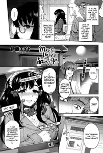 Page 3 of moon light STREAM (decensored) - preview thumbnail