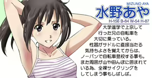 Page 12 of Roshutsu Otome - preview thumbnail