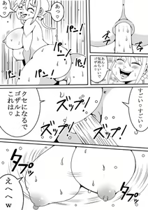 Page 4 of Kawaii jk to Kimouta ga Irekawari Sex - preview thumbnail