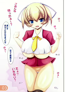 Page 3 of P-Girl 02 Yurupan - preview thumbnail
