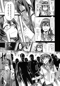 Page 11 of Sono Mukuwarenu Ai no Tame ni Ooyodo wa Hikari o Motomeru. - preview thumbnail