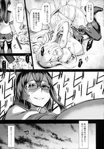 Page 5 of Sono Mukuwarenu Ai no Tame ni Ooyodo wa Hikari o Motomeru. - preview thumbnail