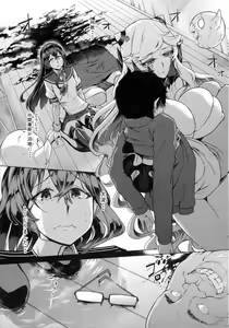 Page 6 of Sono Mukuwarenu Ai no Tame ni Ooyodo wa Hikari o Motomeru. - preview thumbnail