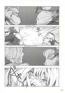Page 3 of SMILE - preview thumbnail