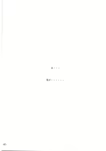 Page 6 of SMILE - preview thumbnail
