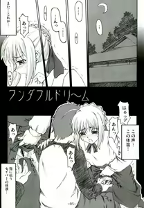 Page 5 of Step by Step Vol. 6 - preview thumbnail